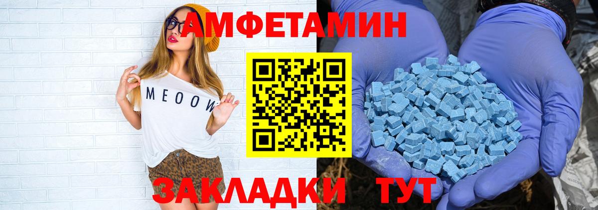 АМФ 97% Димитровград
