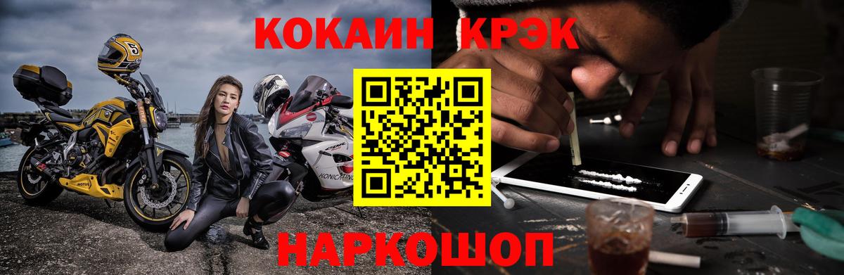 Кокаин Боливия Димитровград