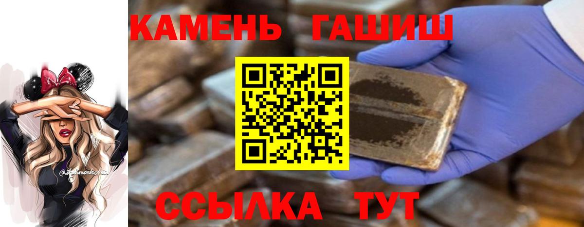 ГАШИШ 40% ТГК Димитровград