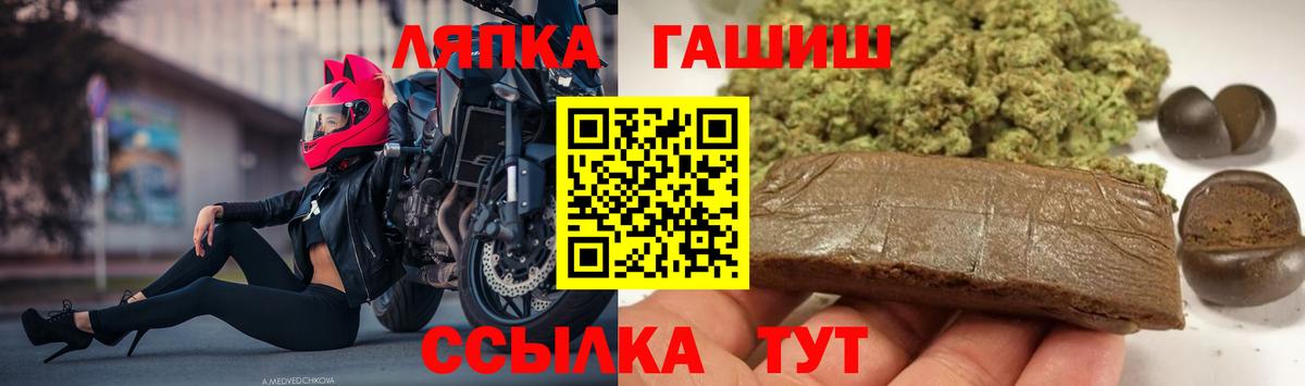 цены наркотик  Гашиш Cannabis  Вход с VPN  Димитровград 