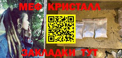 соль курить ск Лесосибирск