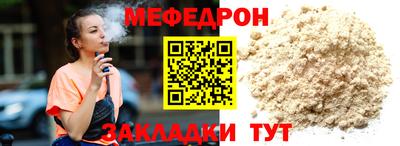 соль курить ск Лесосибирск
