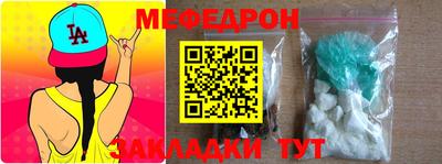 mdma Ливны