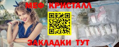 соль курить ск Лесосибирск
