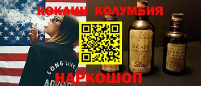 соль курить ск Лесосибирск