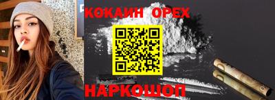 mdma Ливны