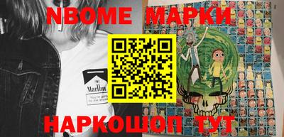 mdma Ливны