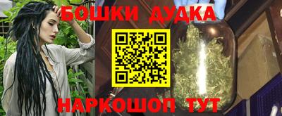 соль курить ск Лесосибирск