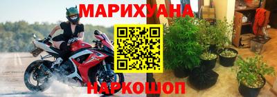 соль курить ск Лесосибирск
