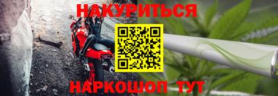 соль курить ск Лесосибирск
