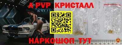 соль курить ск Лесосибирск
