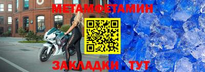 Альфа ПВП Ликино-Дулёво