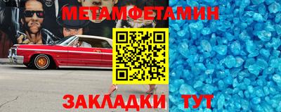 mdma Ливны