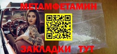 mdma Ливны