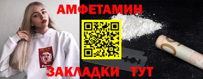 соль курить ск Лесосибирск