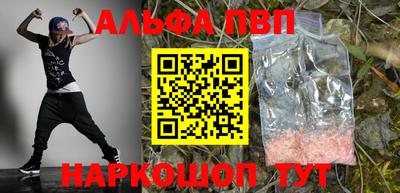 Альфа ПВП Ликино-Дулёво