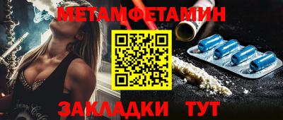 соль курить ск Лесосибирск