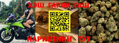 соль курить ск Лесосибирск