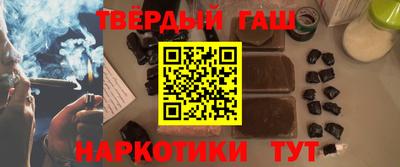 соль курить ск Лесосибирск