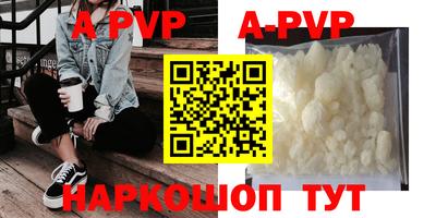 Альфа ПВП Ликино-Дулёво
