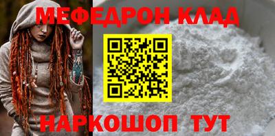 mdma Ливны