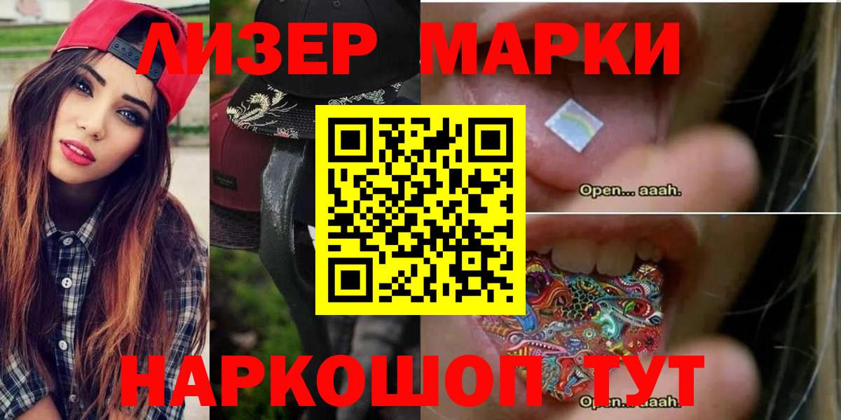 Лсд 25 экстази кислота  Вход с VPN  ЛСД экстази  ЛСД экстази кислота  Димитровград 