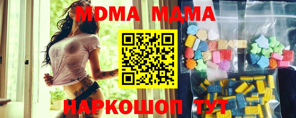 MDMA Molly Димитровград