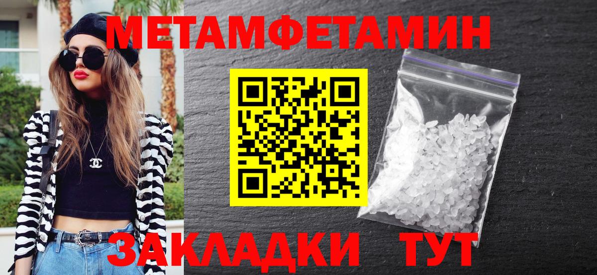 Метамфетамин винт Димитровград