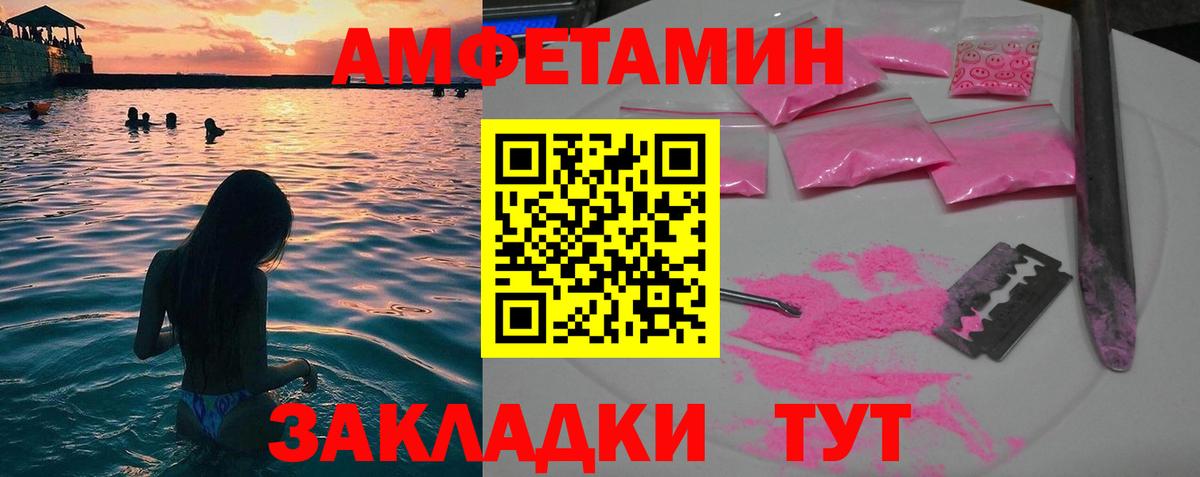 МЕТАМФЕТАМИН Methamphetamine  Вход с VPN  Димитровград  МЕТАМФЕТАМИН Methamphetamine 