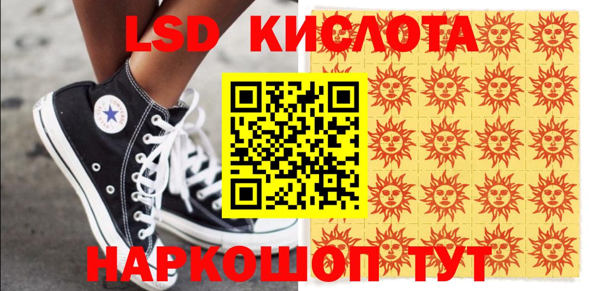 Наркотические марки 1500мкг  где продают   Димитровград  Наркотические марки 1500мкг  Вход с VPN 